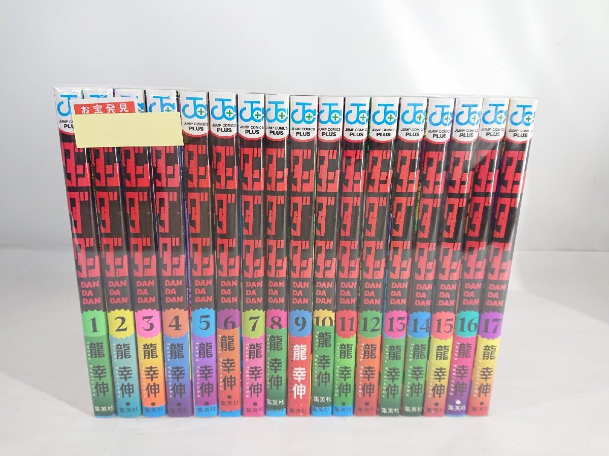 中古】江戸前エルフ コミック 1-9巻セット(講談社) 漫画・コミック