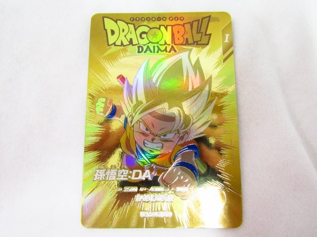 BANDAI ドラゴンボールスーパーダイバーズ 【パラレル】SDV1-002 BANDAI ドラゴンボールスーパーダイバーズ 【パラレル】SDV1-002