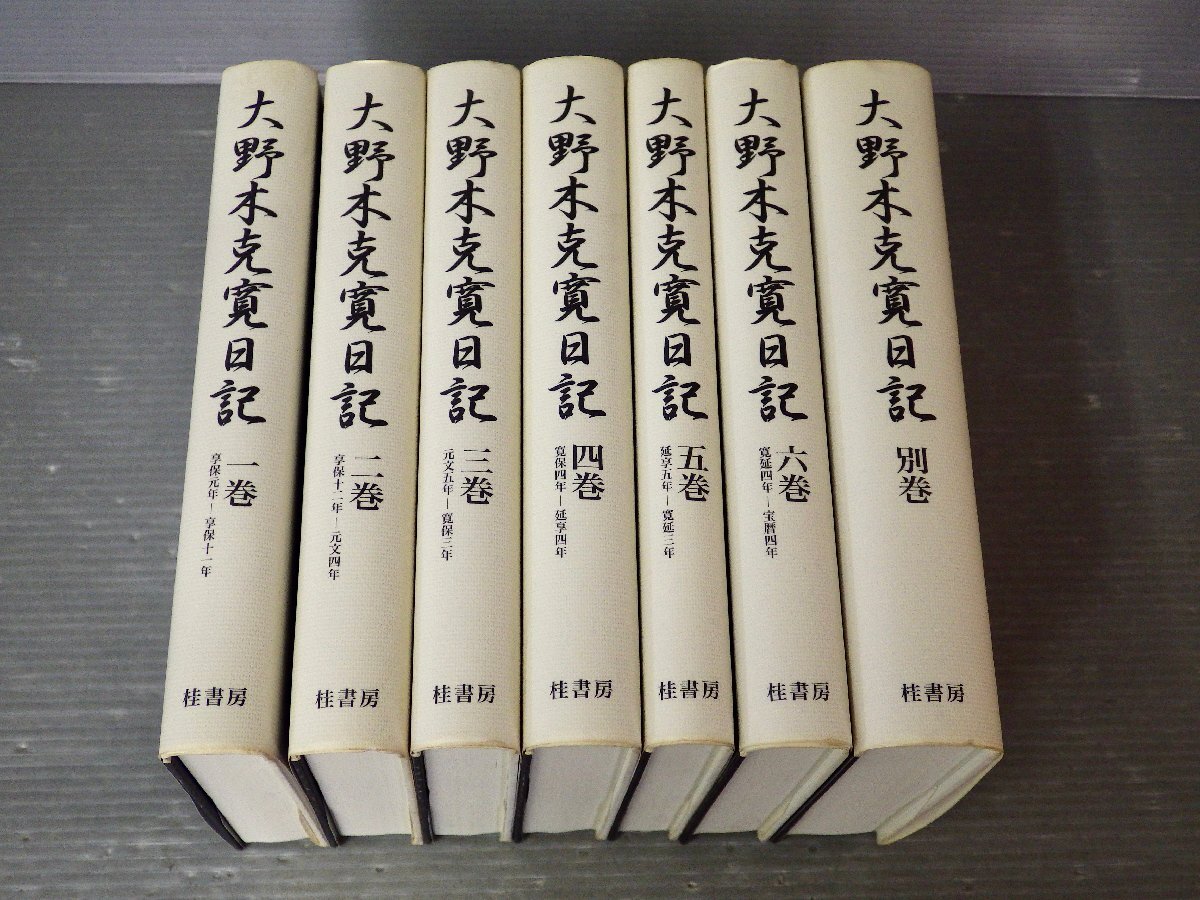 中古】 大和弥生文化の特質 - 日本史 中古】 大和弥生文化の特質 - 日本史
