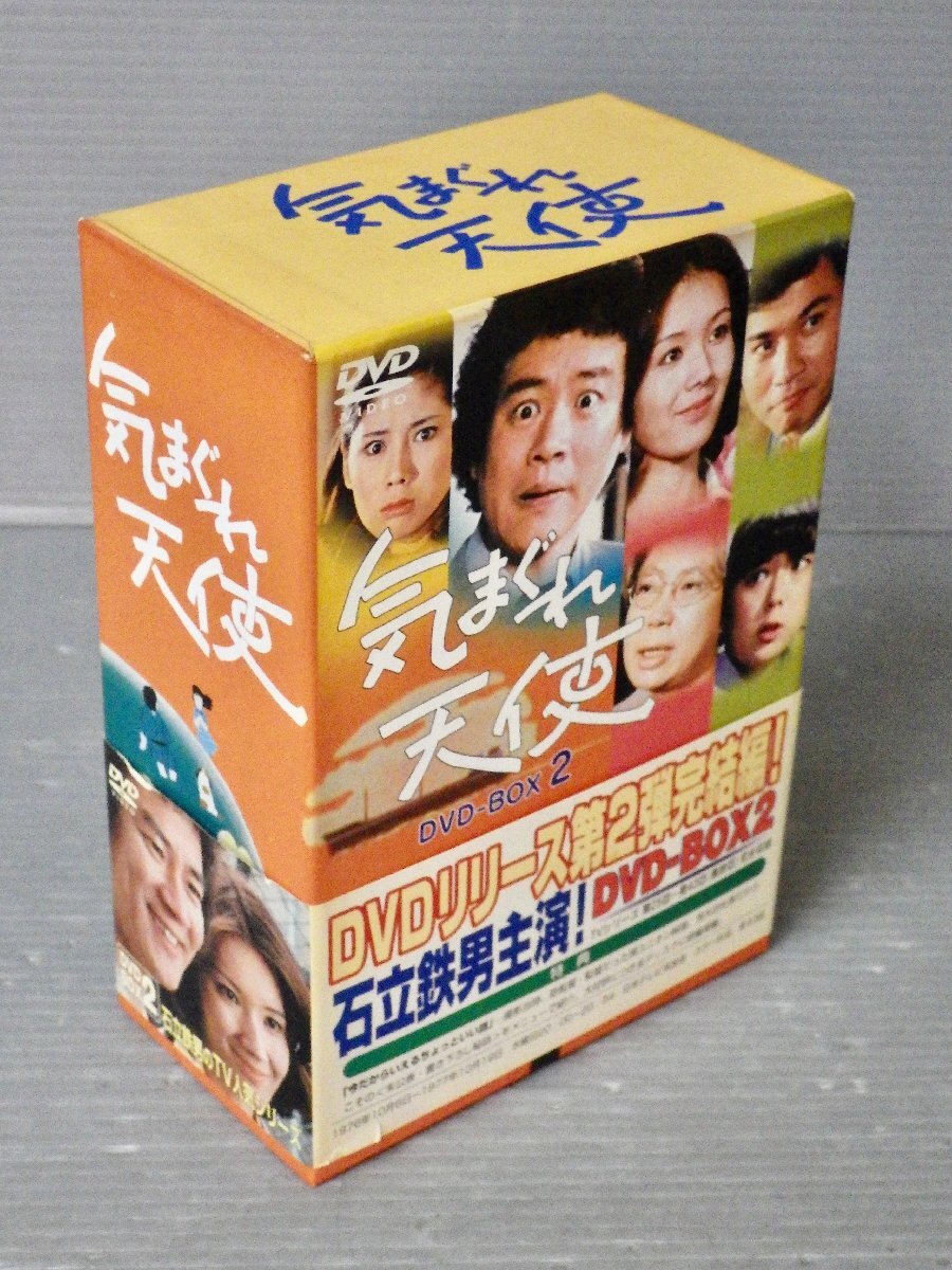 DVD-BOX】気まぐれ天使 DVD-BOX2(完結編)〈7~11巻 第25回~第43回(最終回)完全収録〉◇石立鉄男/酒井和歌子/森田健作/樹木希林/他(日本)|売買されたオークション情報、Yahoo!オークション(旧ヤフオク!) の商品情報をアーカイブ公開 - オークファン(aucfan.com) DVD-BOX】気まぐれ天使 DVD-BOX2(完結編)〈7~11巻 第25回~第43回(最終回)完全収録〉◇石立鉄男/酒井和歌子/森田健作/樹木希林/他(日本)|売買されたオークション情報、Yahoo!オークション(旧ヤフオク!) の商品情報をアーカイブ公開 - オークファン(aucfan.com)