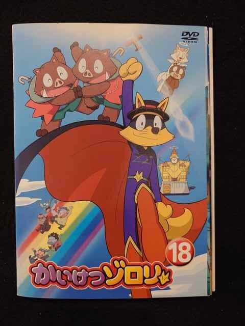 ys0074 レンタルUP◇DVD かいけつゾロリ 全18巻 ※ケース無