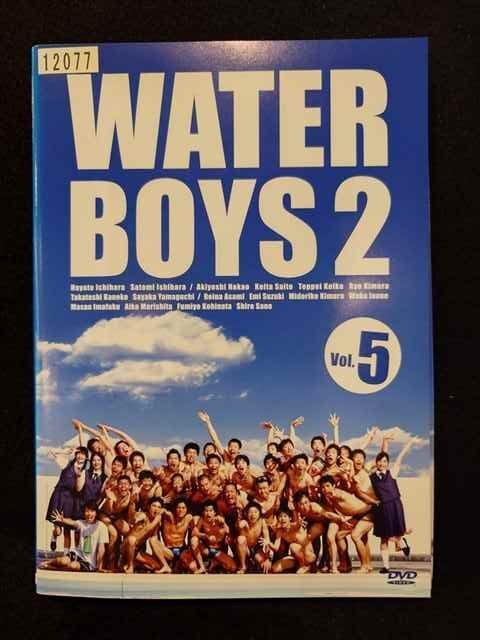 ys0068 レンタルUP★DVD WATER BOYS2 ウォーターボーイズ2 全5巻 ※ケース無