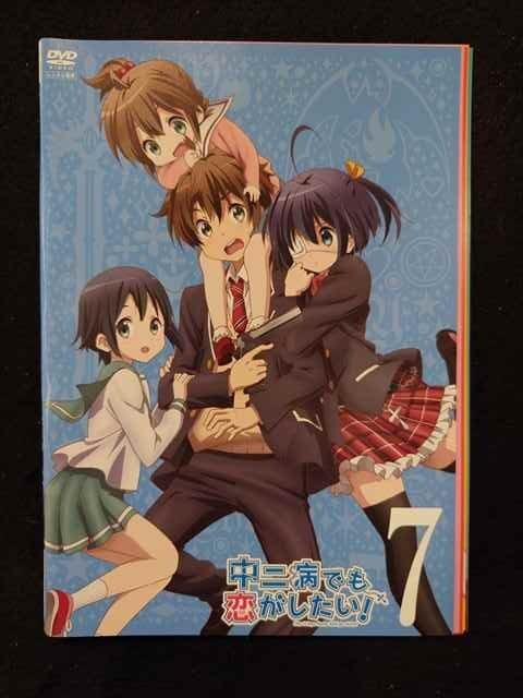 ys0093 レンタルUP◇DVD 中二病でも恋がしたい! 全7巻 ※ケース ys0093 レンタルUP◇DVD 中二病でも恋がしたい! 全7巻 ※ケース