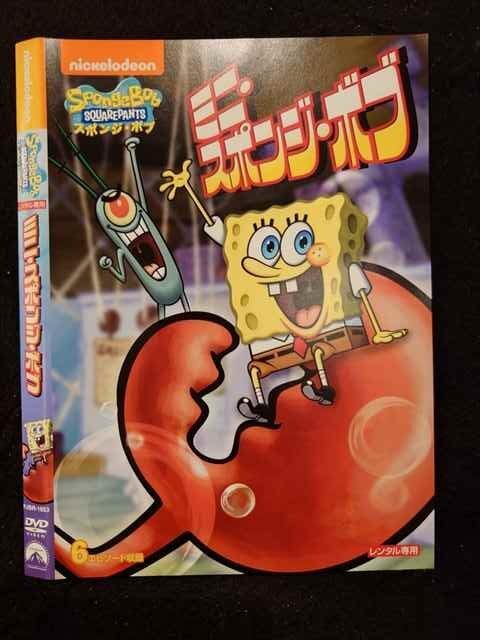 0018651 в аренду UP*DVD губка * Bob Mini * губка * Bob 1653 * кейс нет 