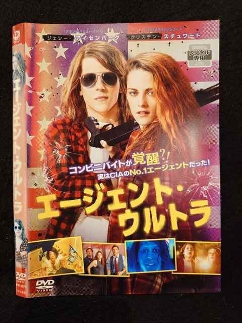 ○018549 レンタルUP★DVD エージェント?ウルトラ 4979 ※ケース無