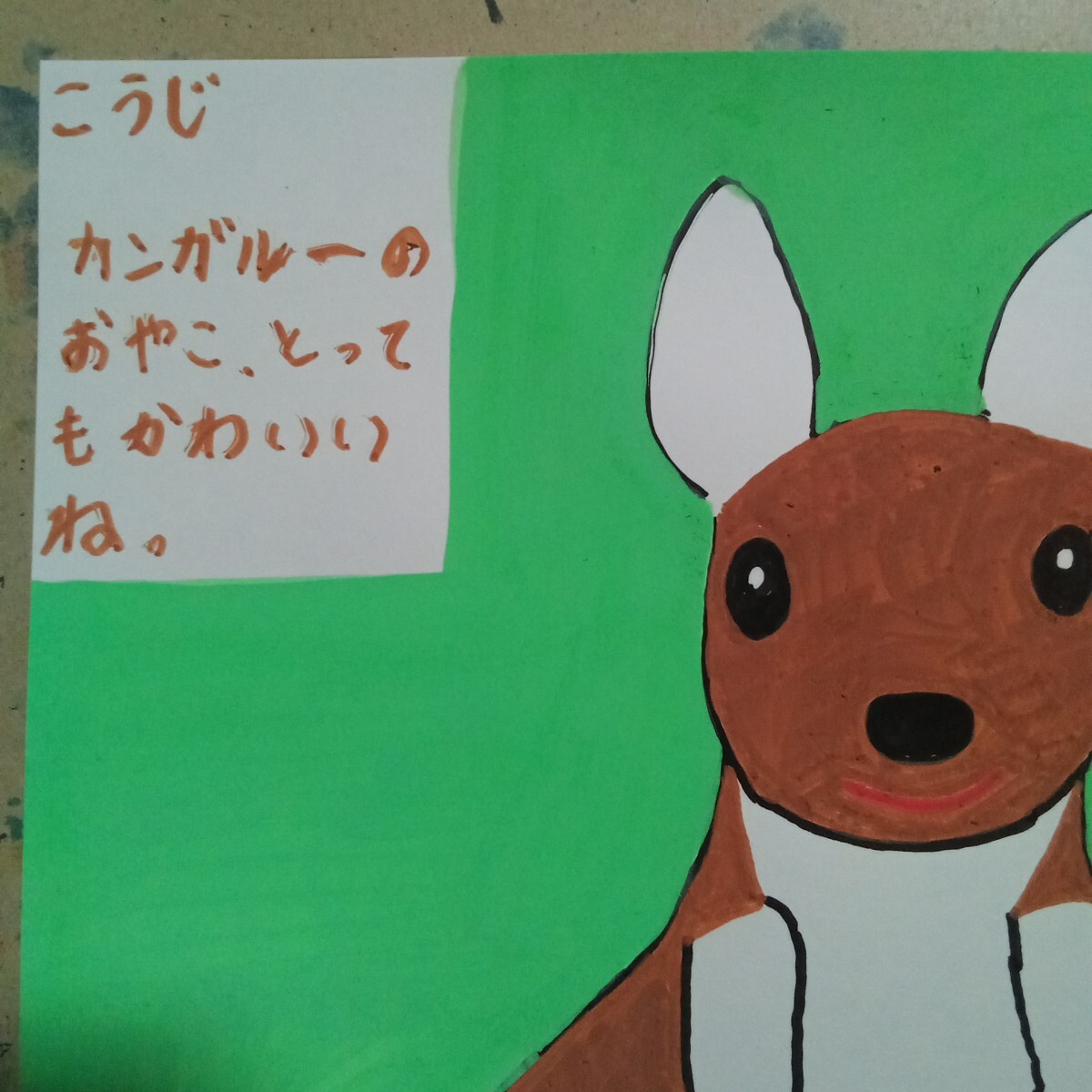 B5 оригинал ручные иллюстрации кенгуру. ...