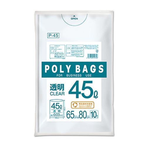 オルディ P-45 ポリバッグビジネス 45L 0.03mm 透明 10枚×50冊＝500枚入り