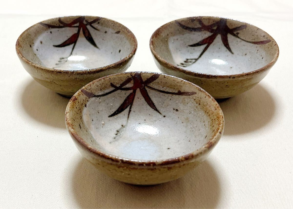 唐津焼 京焼 豆鉢 豆皿 鉄絵 蔵出し 10客 唐津焼 京焼 豆鉢 豆皿 鉄絵 蔵出し 10客