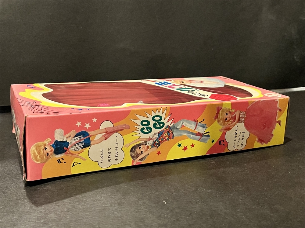 シバ おどる リズミーちゃん 倉庫品 昭和 レトロ ドール 着せ シバ おどる リズミーちゃん 倉庫品 昭和 レトロ ドール 着せ