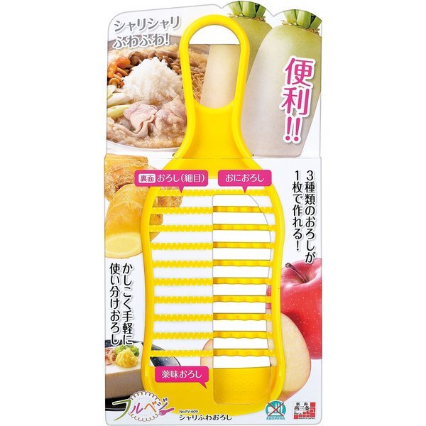 未使用　シャリふわおろし　FV-609　だいこんおろし　おろし板　しゃりふわ　だいこんおろし器　鬼おろし　日本製　送料無料　メール便