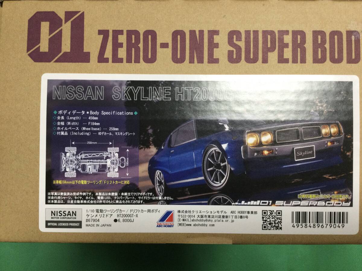item_image_2