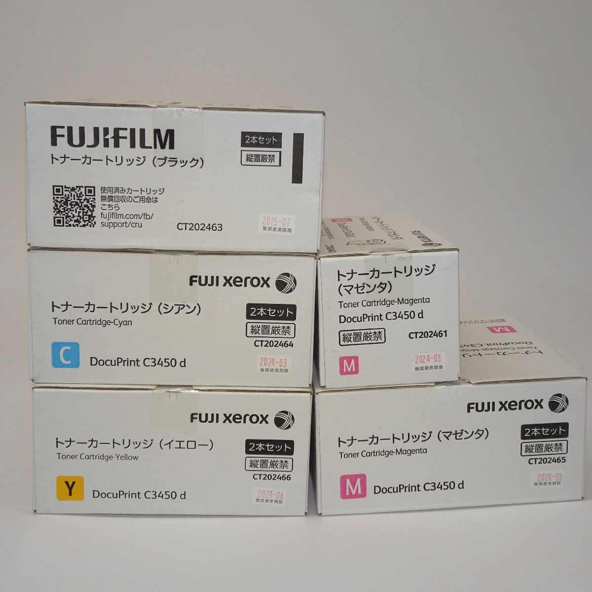 4色7個セット 純正 ゼロックス FUJI XEROX トナーカートリッジ CT202463/CT202464/CT202465 1個/ 4色7個セット 純正 ゼロックス FUJI XEROX トナーカートリッジ CT202463/CT202464/CT202465 1個/