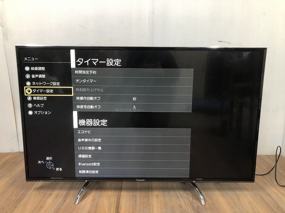 Panasonic パナソニック VIERA 4K 液晶テレビ TH-49DX750 2016年製 49 
