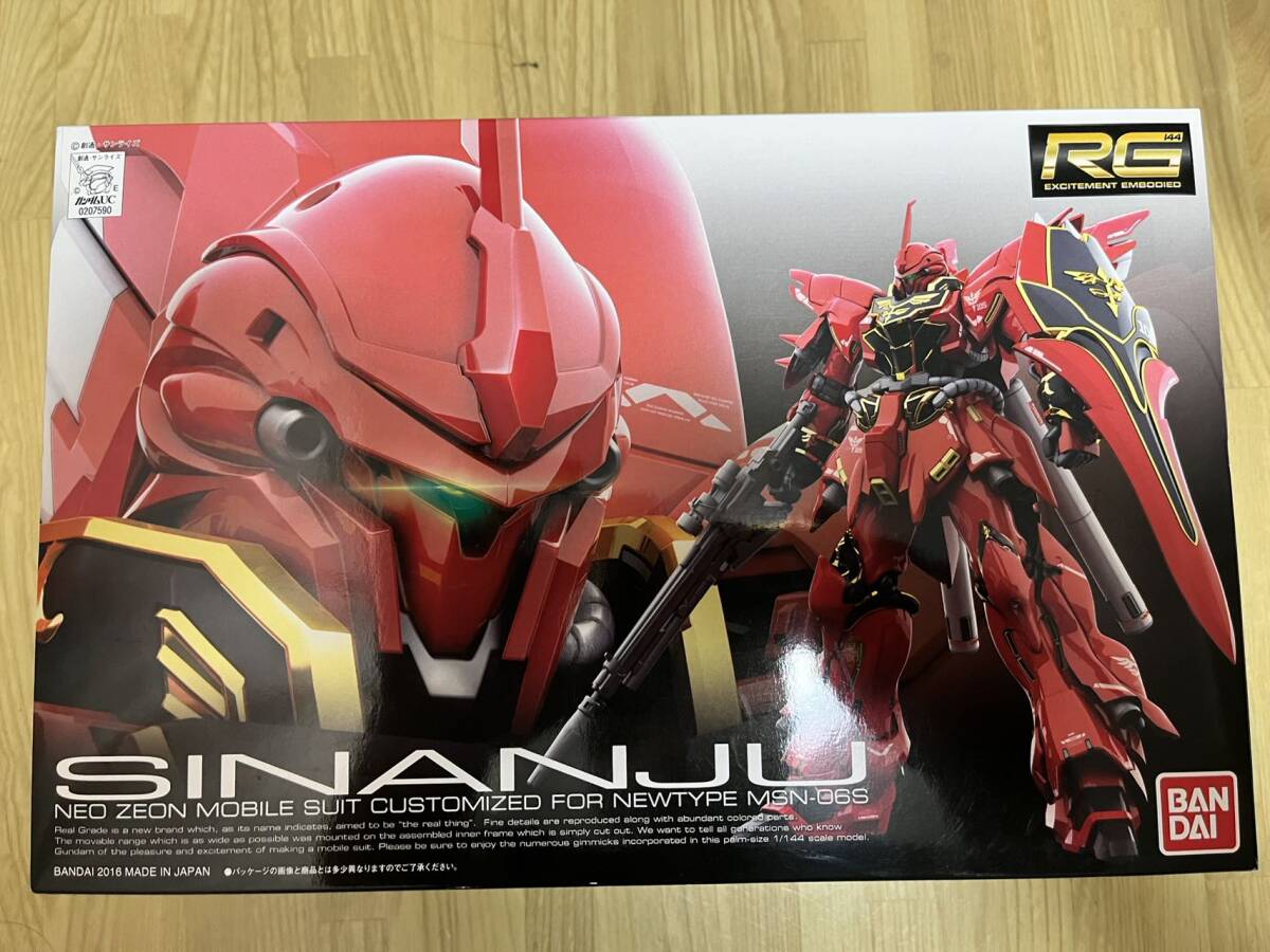 RG 1/144 シナンジュ　MSN-06S SINANJU リアルグレード　未組立 未開封 