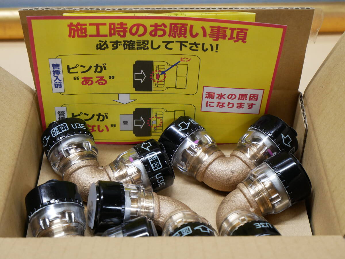セキスイ化学 エスロカチット エルボ KHL13 1箱(10入)即決価格. セキスイ化学 エスロカチット エルボ KHL13 1箱(10入)即決価格.