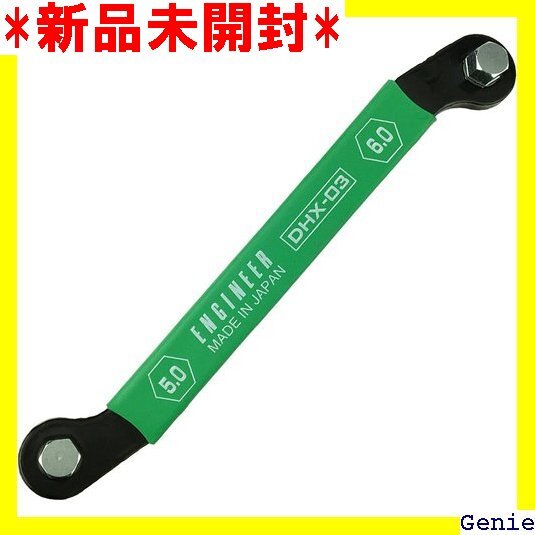 エンジニア 薄型ベントレンチ オフセット 六角対辺5.0/6.0mm DHX-03 534