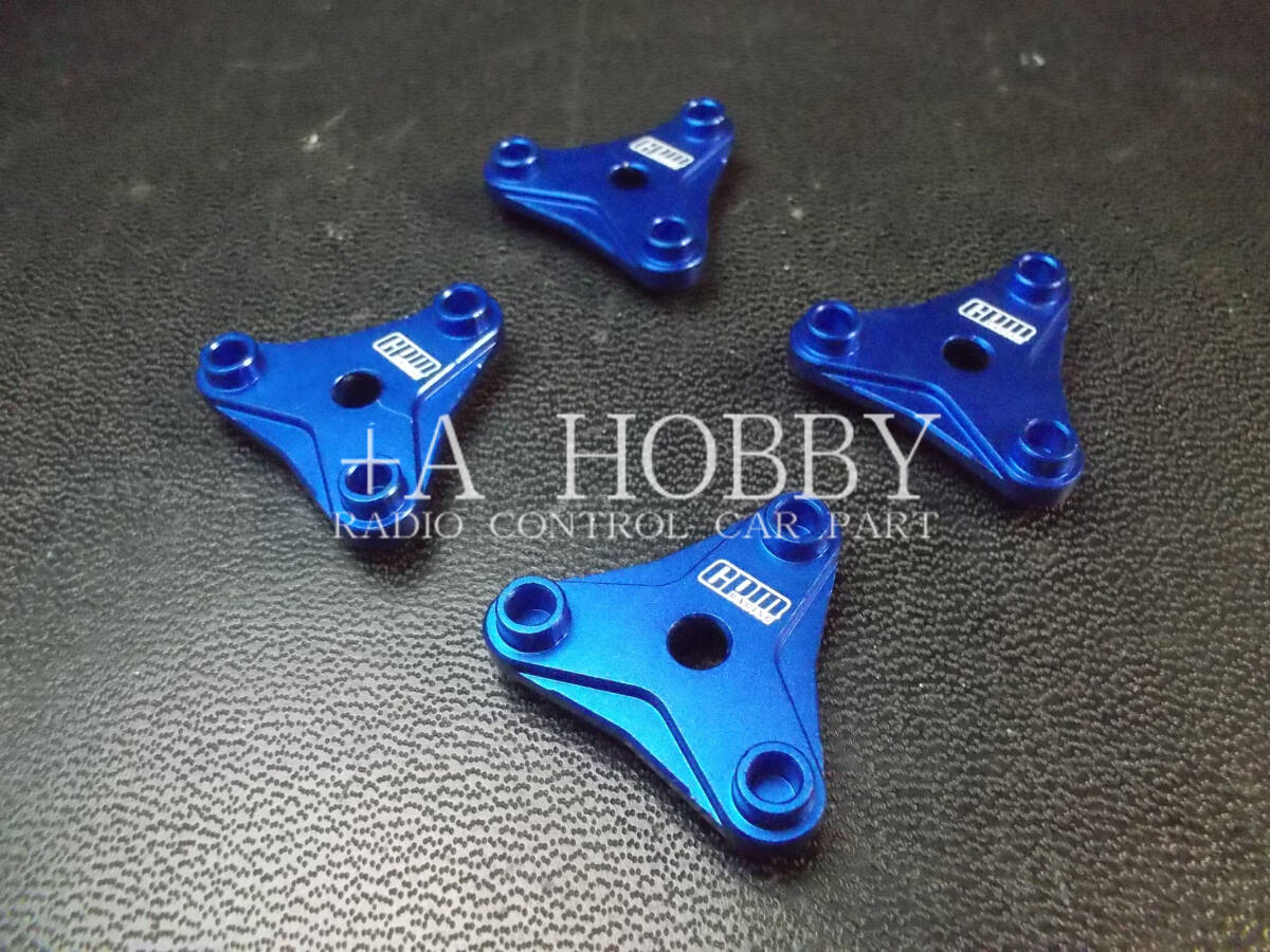 ▲GPM TAMIYA タミヤ HOTSHOT Ⅱ2024 ホットショット Ⅱ 2024 アルミ ホイール ハブ ホイールハブ 4個 セット ブルー 新品