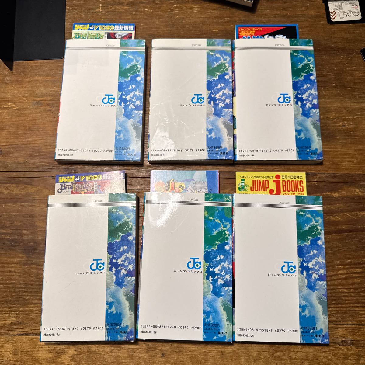 初版 幽遊白書 全巻セット 1巻〜19巻 冨樫義博 コミックス 初版 幽遊白書 全巻セット 1巻〜19巻 冨樫義博 コミックス