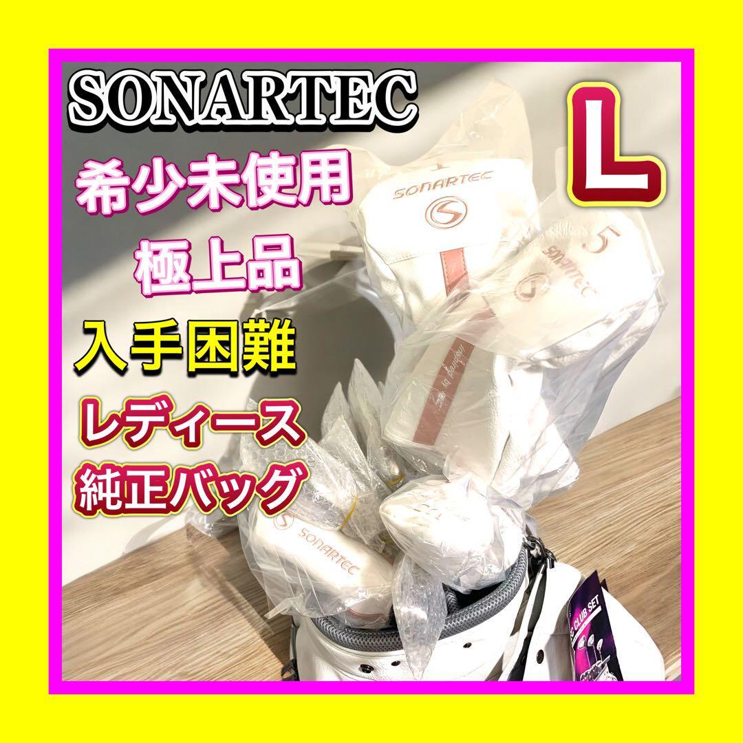 超希少未使用タグ付 入手困難品 Royal Collection/ロイヤル 超希少未使用タグ付 入手困難品 Royal Collection/ロイヤル