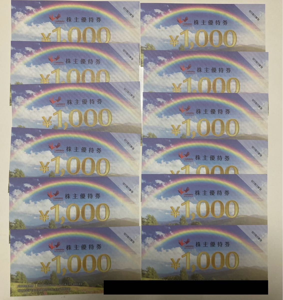 マイセン【PS4】よるのないくに２ スペシャルコレクションボックスGS最強 PS4 よるのないくに よるのないくに2 GS最強コンボセット