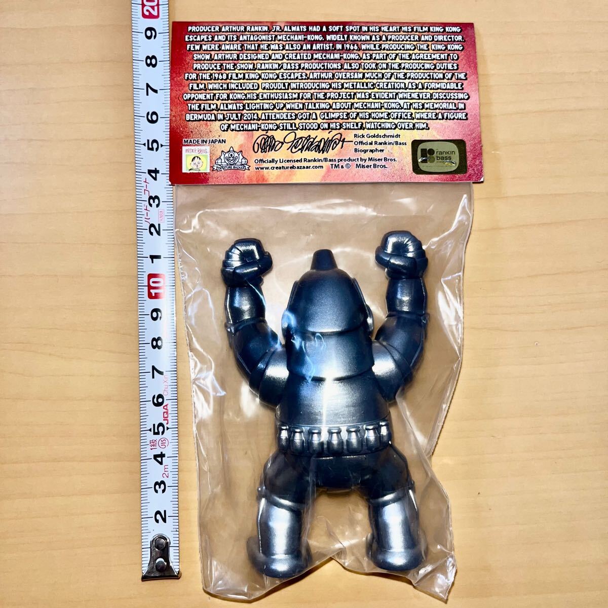 メカニコング MECHANI-KONG creature bazzar ソフビ Yahoo!オークション - メカニコング Mechani Kong Creature
