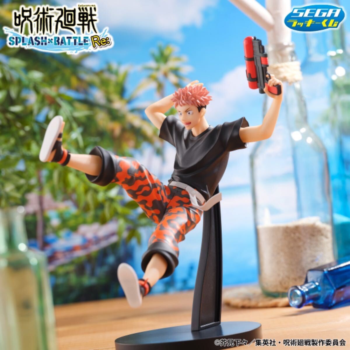 新品・未開封】A賞 虎杖悠仁 セガ ラッキーくじ 呪術廻戦 SPLASH 新品・未開封】A賞 虎杖悠仁 セガ ラッキーくじ 呪術廻戦 SPLASH