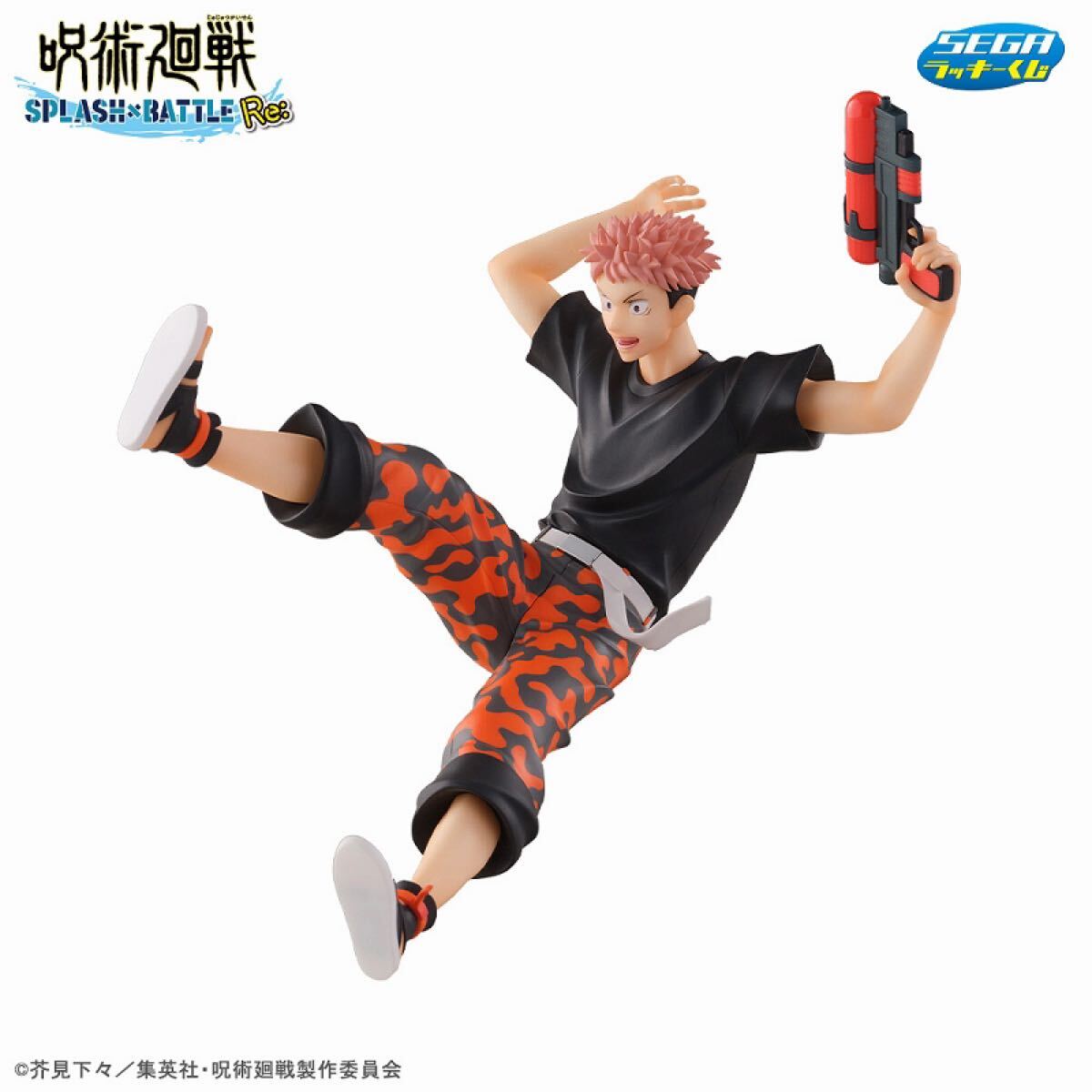 呪術廻戦 SEGAラッキーくじ 虎杖悠仁まとめセット 新品・未開封】A賞 虎杖悠仁 セガ ラッキーくじ 呪術廻戦 SPLASH