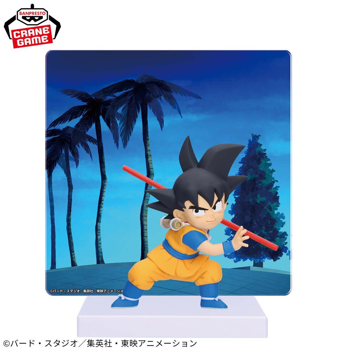 新品・未開封】ドラゴンボール DAIMA 孫悟空(ミニ) パネル付き 新品・未開封】ドラゴンボール DAIMA 孫悟空(ミニ) パネル付き