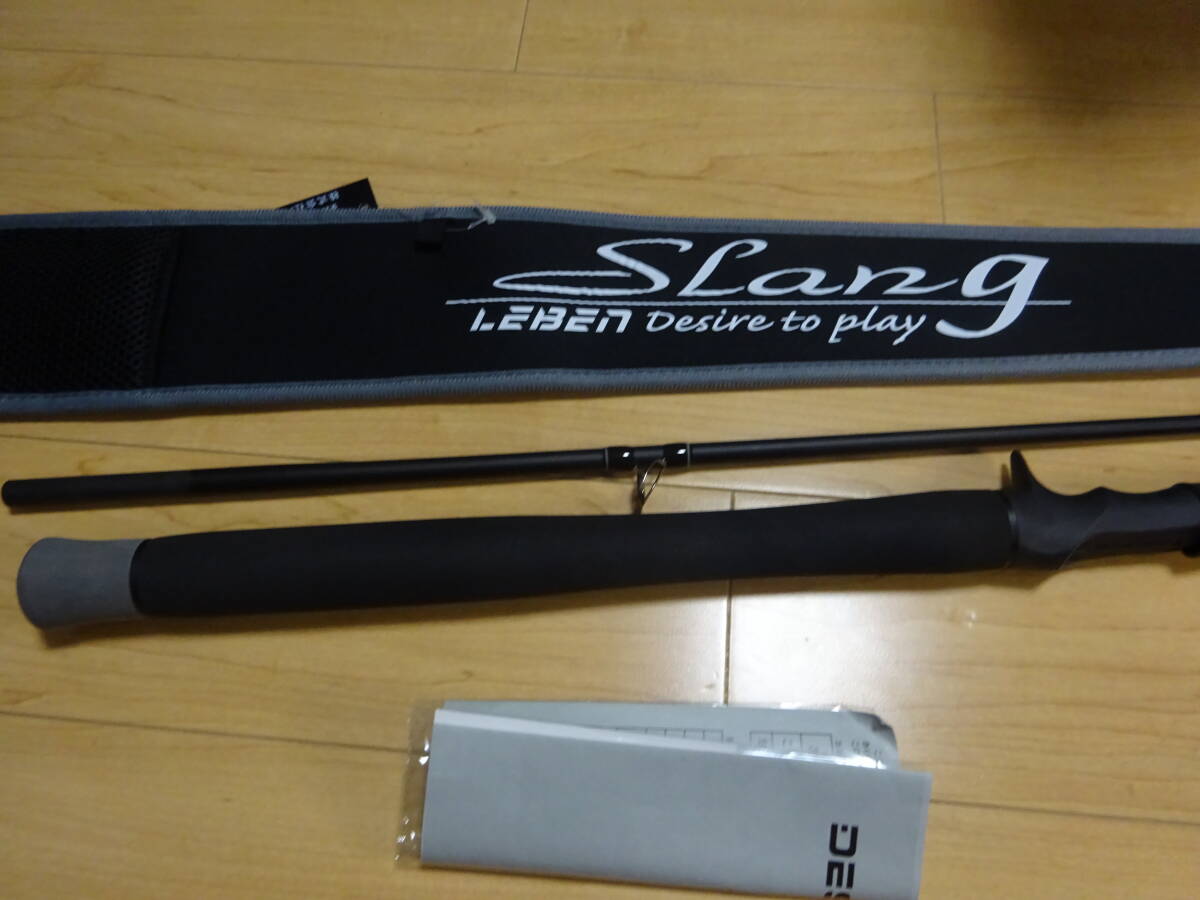 極美品　　　デジーノ レーベン スラング アンドゥ LS-C64M+RX DESIGNO