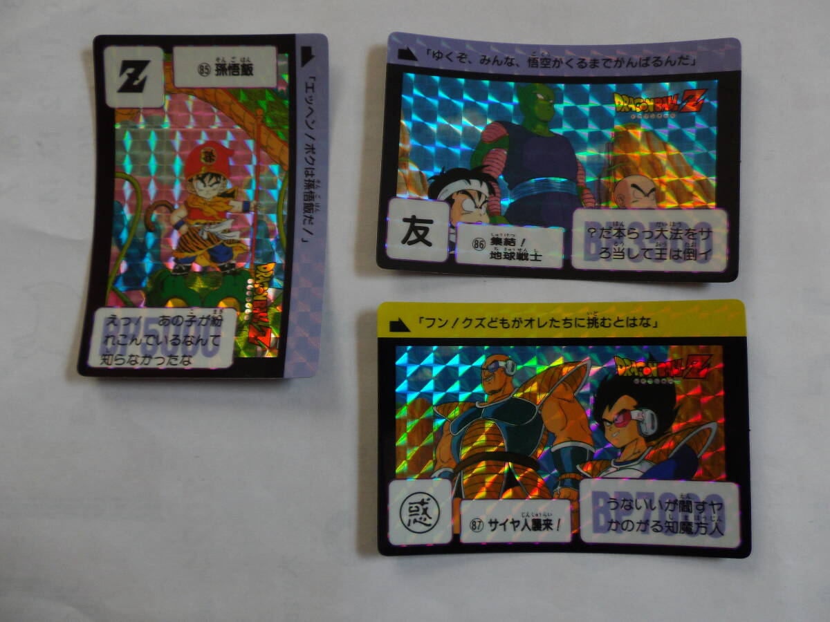 ドラゴンボール カードダス 85～126 全42枚 鳥山明 当時品