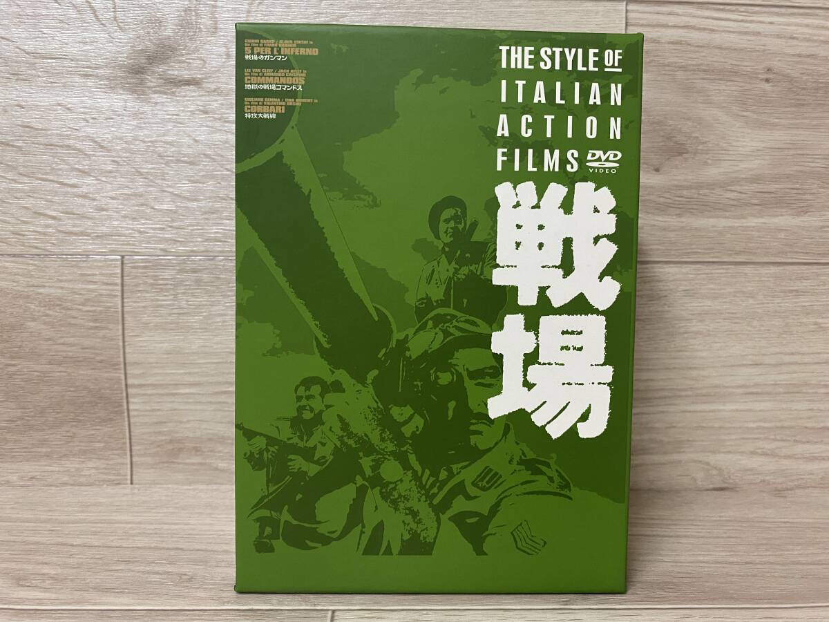 53 美品 戦場 DVD BOX イタリア戦争映画3本セット マカロニ・コンバット(ヨーロッパ映画)|売買されたオークション情報、Yahoo!オークション(旧ヤフオク!) の商品情報をアーカイブ公開 - オークファン(aucfan.com) 53 美品 戦場 DVD BOX イタリア戦争映画3本セット マカロニ・コンバット(ヨーロッパ映画)|売買されたオークション情報、Yahoo!オークション(旧ヤフオク!) の商品情報をアーカイブ公開 - オークファン(aucfan.com)