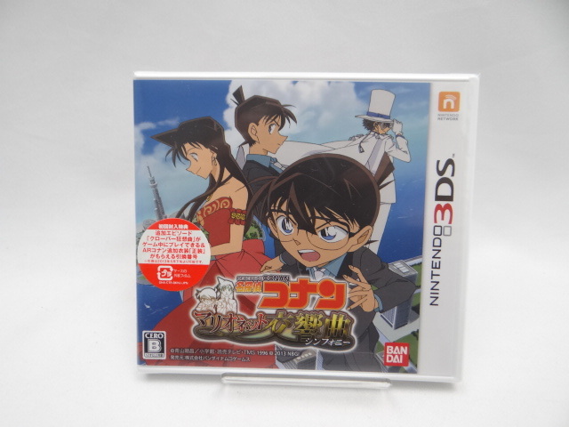 ☆4641　未開封品　名探偵コナン マリオネット交響曲 - 3DS