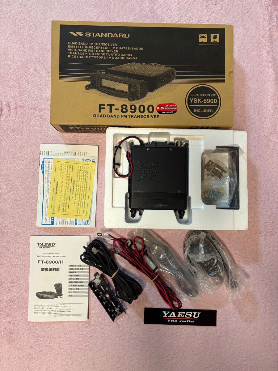 ヤエス FT-50 中古 5w 144/433 - トランシーバー ヤエス FT-50 中古 5w 144/433 - トランシーバー