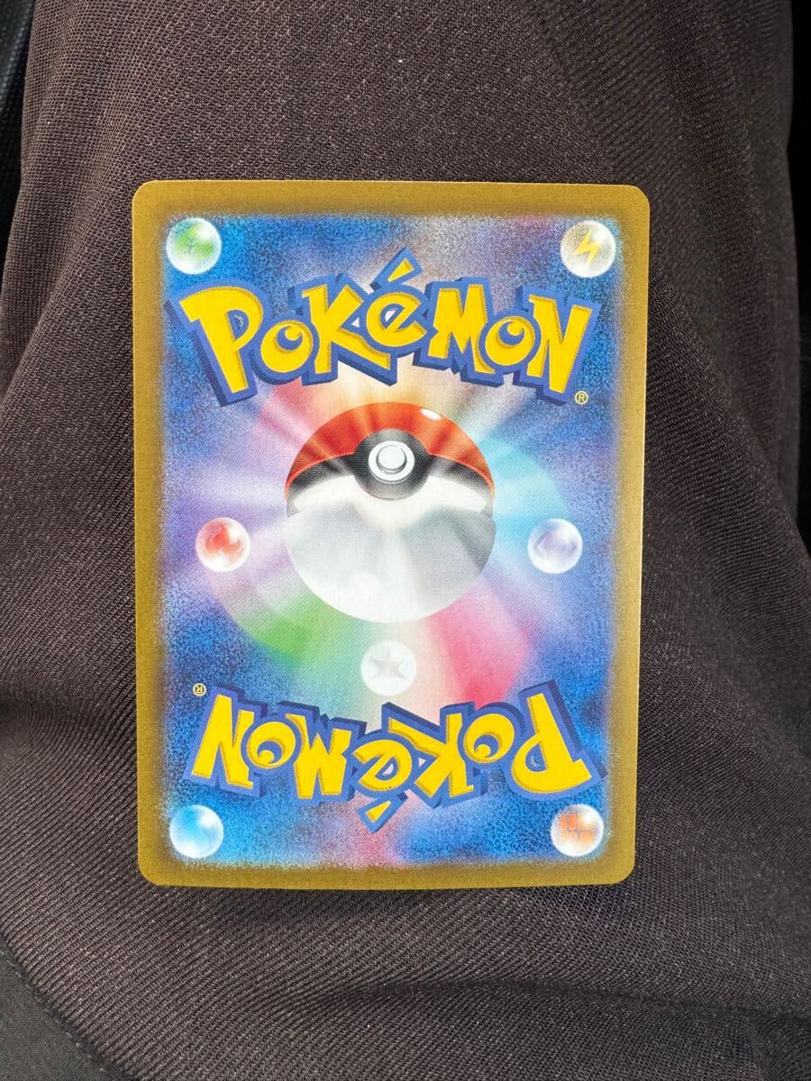 ポケモンカードゲーム H sv8a イーブイex SAR 224/187 新品 未 ポケモンカードゲーム H sv8a イーブイex SAR 224/187 新品 未