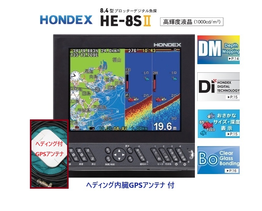 Yahoo!オークション - 在庫あり HE-8SⅡ 社外ヘディング内臓GPS Yahoo!オークション - 在庫あり HE-8SⅡ 社外ヘディング内臓GPS