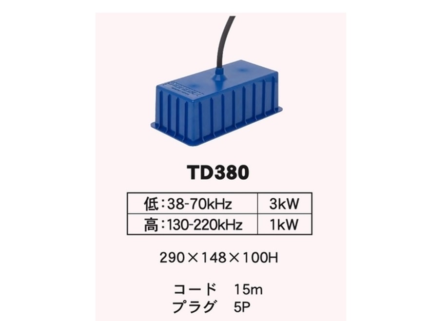 純正 魚探 振動子 TD380 3KW ワイドバンド＆チャープ HONDEX ホンデックス