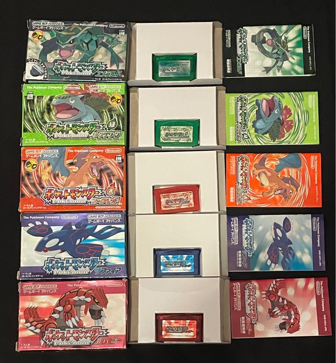 ゲームボーイアドバンス ポケットモンスター ポケモン ゲームボーイアドバンス ポケットモンスター ポケモン