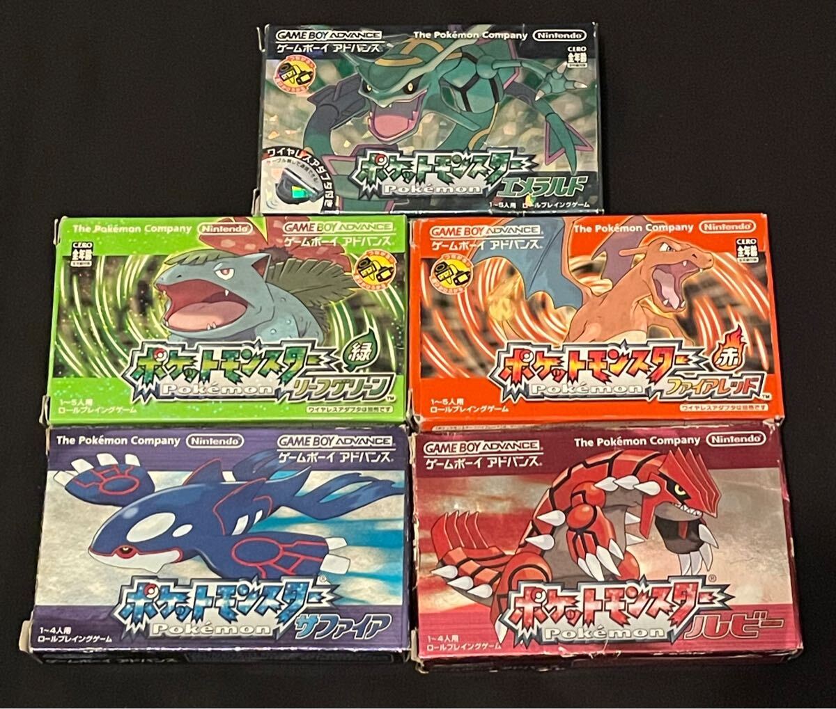 ゲームボーイアドバンス ポケットモンスター ポケモン ゲームボーイアドバンス ポケットモンスター ポケモン