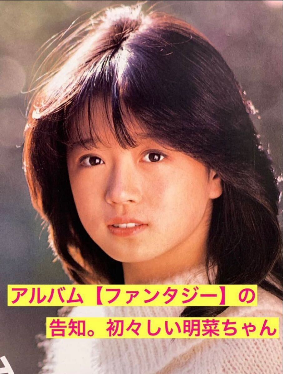 中森明菜 A2ポスター 新品額装付き パープル - メルカリ