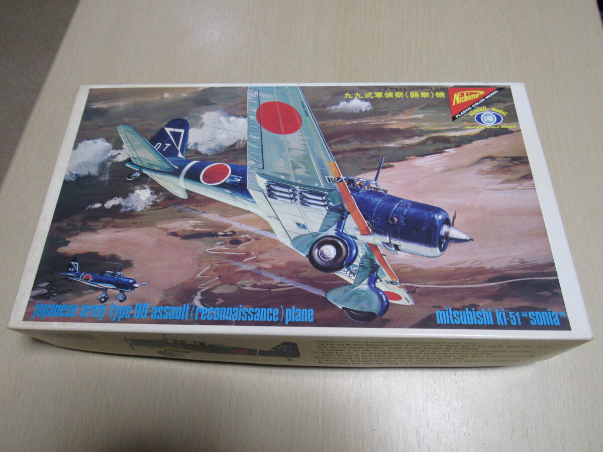 ニチモ 1/48 三菱99式襲撃機 /偵察機