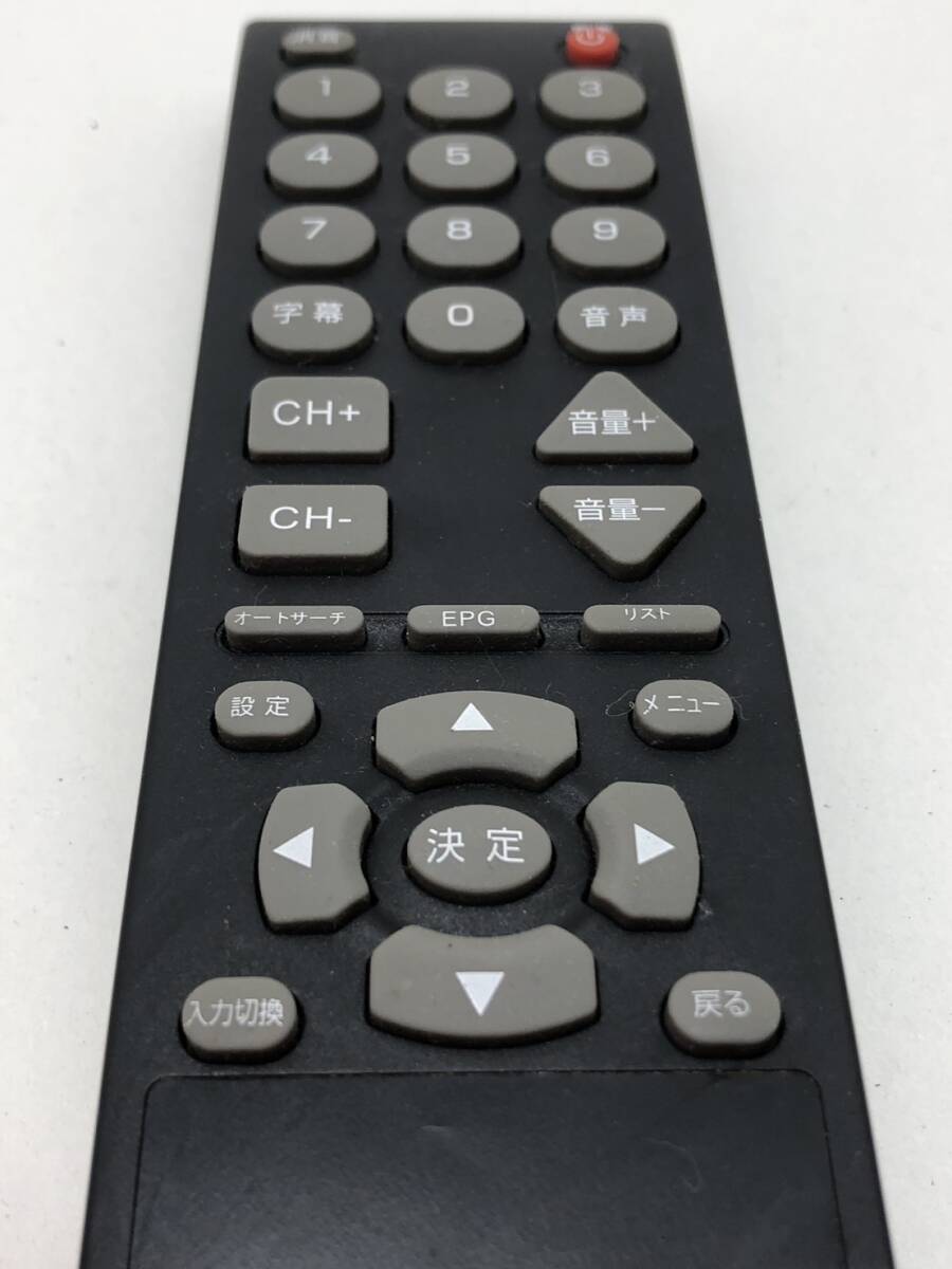 リアルライフ 純正 リモコン 5A18】動作保証 即日発送 TV-141LED リアルライフ 純正 リモコン 5A18】動作保証 即日発送 TV-141LED