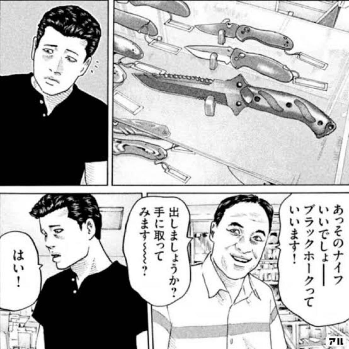 新品未使用 ブラックホーク ナイトエッジ フィクスドナイフ 直波 新品未使用 ブラックホーク ナイトエッジ フィクスドナイフ 直波