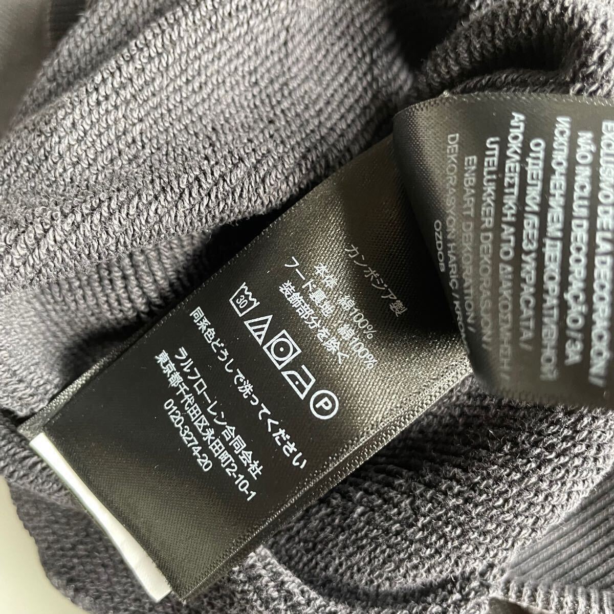 RRL【Ron Herman別注】”Garment Dyed Pullover Hoodie” XL RRL【Ron Herman別注】”Garment Dyed Pullover Hoodie” XL