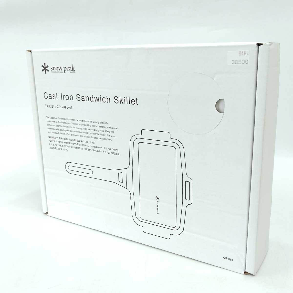 7000円 送料無料 廃盤 スノーピーク snowpeak アスタリスク 鍋 7000円 送料無料 廃盤 スノーピーク snowpeak アスタリスク 鍋