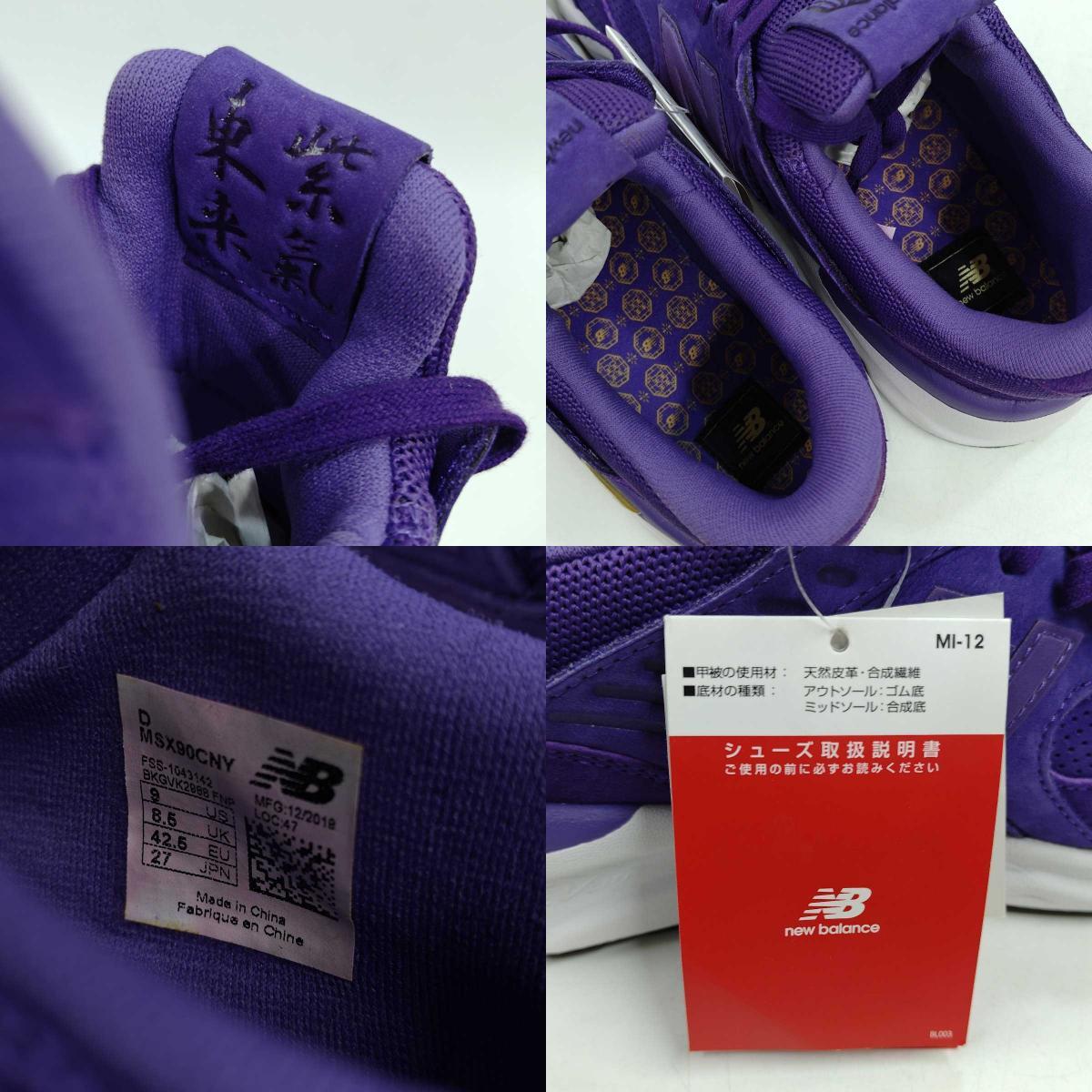 item_image_9