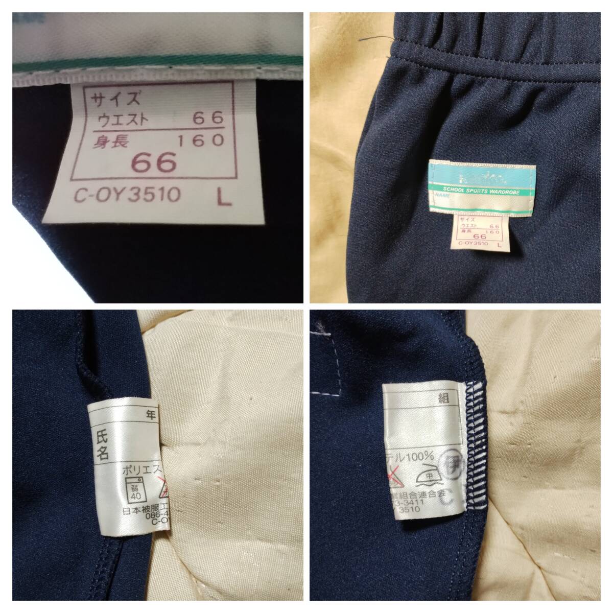 新品 カンコー KANKO 青タグ バレーパンツ ブルマ 体操服 L 新品 カンコー KANKO 青タグ バレーパンツ ブルマ 体操服 L