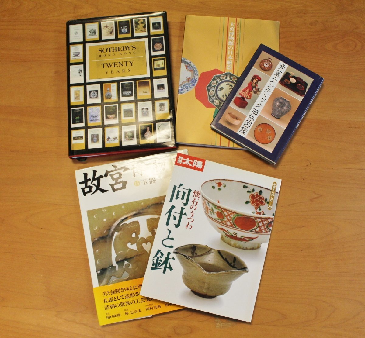 《80サイズ》骨董　日本の磁器　中国玉器　鉢　5冊　ko_v253　絨毯／アンティーク