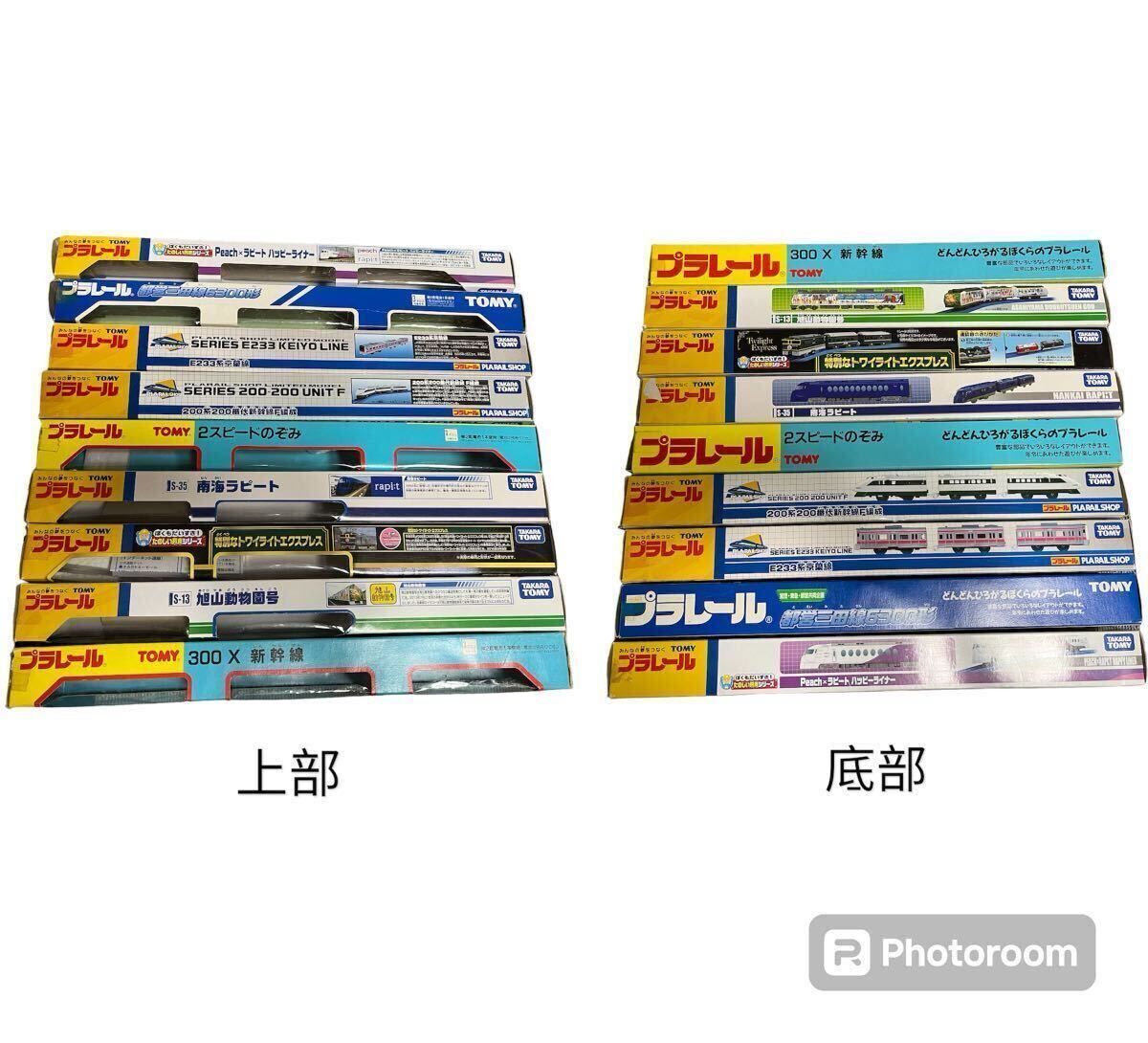 ☆ 送料無料 プラレール 大量 83編成 廃盤 日本製 旧動力 レア ☆ 送料無料 プラレール 大量 83編成 廃盤 日本製 旧動力 レア