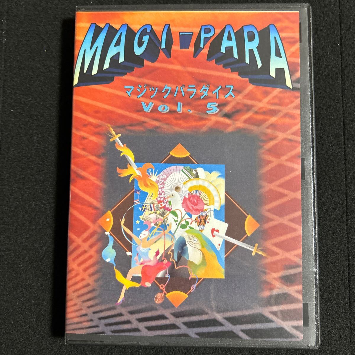 【マジックDVD】MAGI-PARA マジックパラダイス　Vol.5 亜羅仁