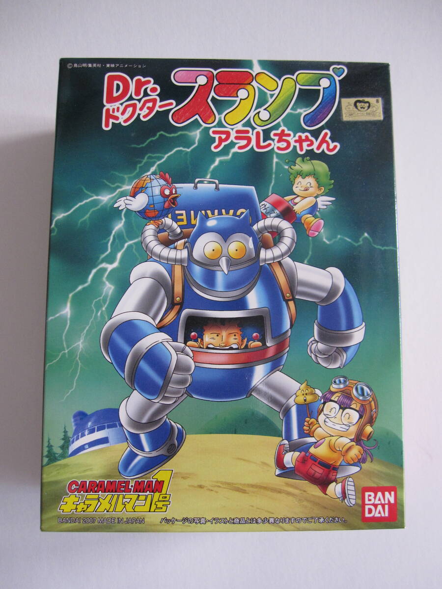 アラレちゃんキャラメルマン1号プラモデル
